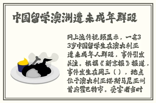 榴莲视频ios
